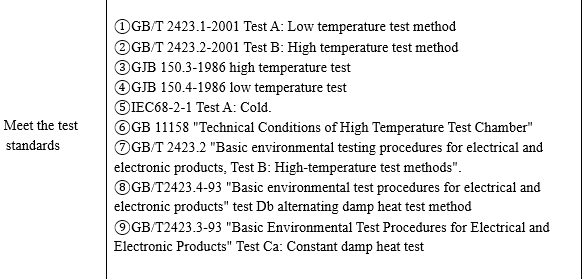 WeChat Image_20210901110337